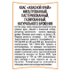 Квас Квасной край 1.5л