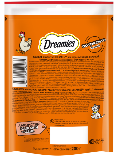 Лакомство Dreamies Лакомые подушечки для кошек с курицей, 200г
