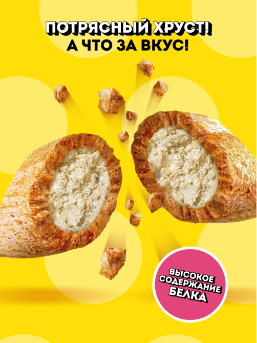 Лакомство Dreamies Лакомые подушечки для взрослых кошек с говядиной, 140г