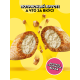 Лакомство Dreamies Лакомые подушечки для взрослых кошек с говядиной, 140г