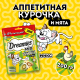 Лакомства Dreamies Mix для кошек с курицей и кошачьей мятой, 200г