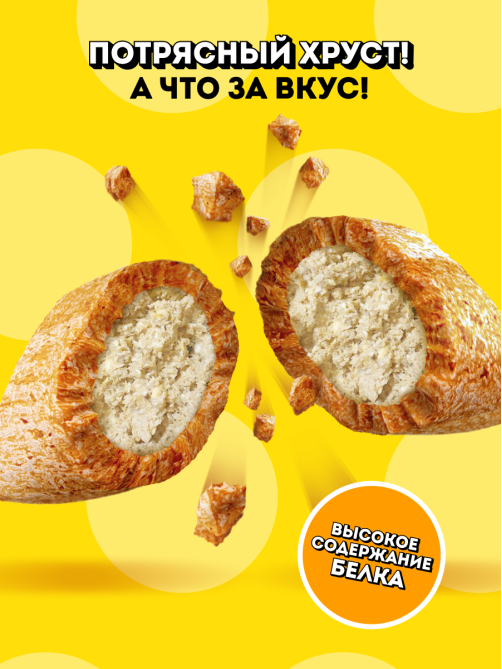 Лакомство Dreamies Лакомые подушечки для кошек с курицей, 200г