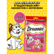 Лакомство Dreamies Лакомые подушечки для взрослых кошек с говядиной, 140г