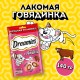 Лакомство Dreamies Лакомые подушечки для взрослых кошек с говядиной, 140г