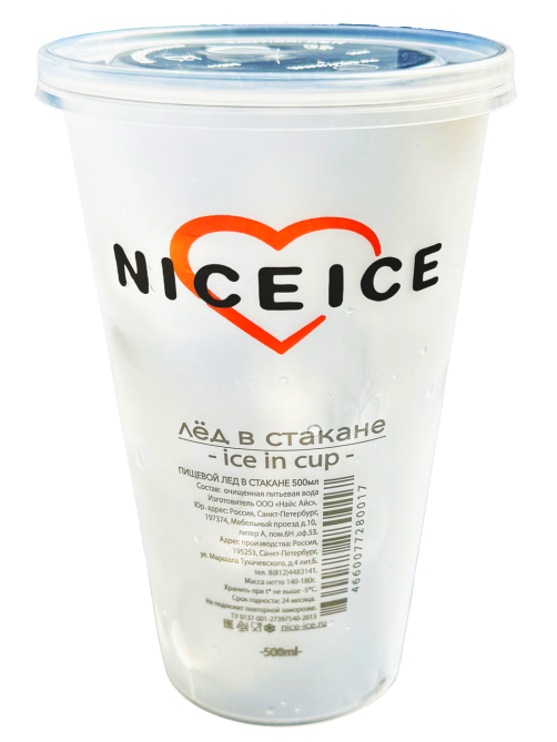 Лед Nice Ice в стакане, 500мл