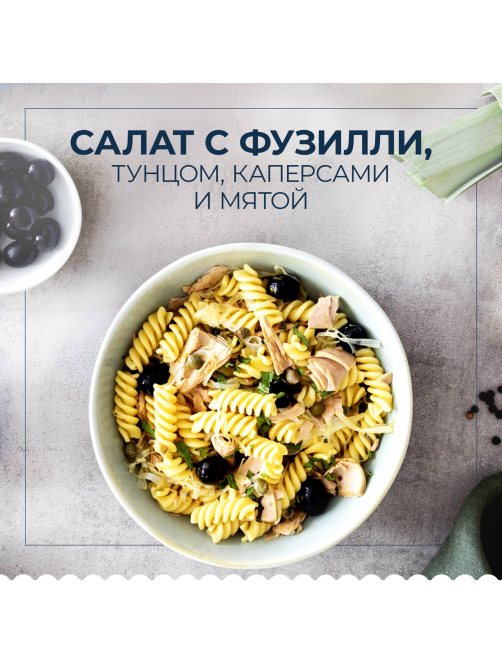 Макаронные изделия Barilla Фузилли №98 из твердых сортов пшеницы, 450г