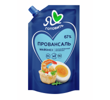 Майонез Я люблю готовить Провансаль классический 67%, 700мл