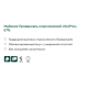 Майонез Solpro классический 67%, 10л