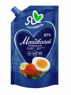 Майонез Я люблю готовить Московский провансаль 67%, 700мл