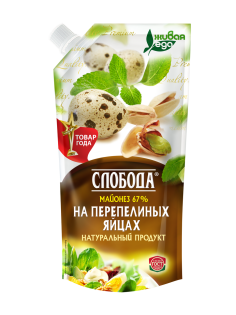 Майонез Слобода на перепелиных яйцах 67%, 200г