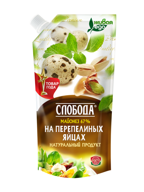 Майонез Слобода на перепелиных яйцах 67%, 200г