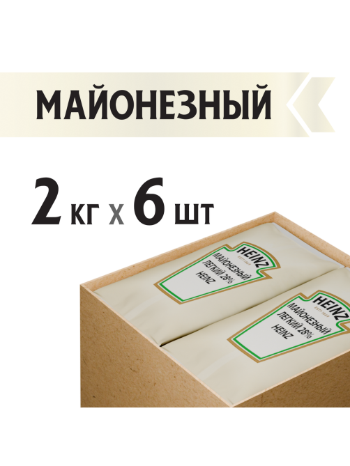 Соус майонезный Heinz легкий 28%, 2кг