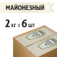 Соус майонезный Heinz легкий 28%, 2кг