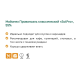 Майонез Solpro Провансаль классический 55%, 10л