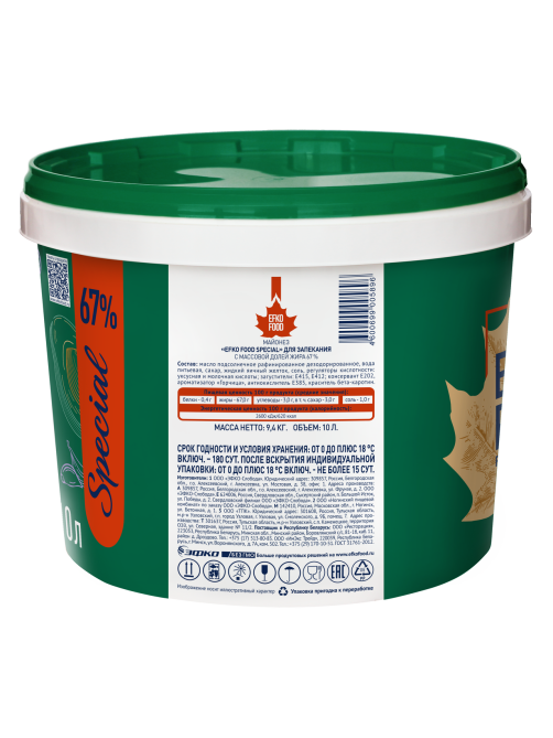 Майонез Efko Food Special для запекания 67%, 10л