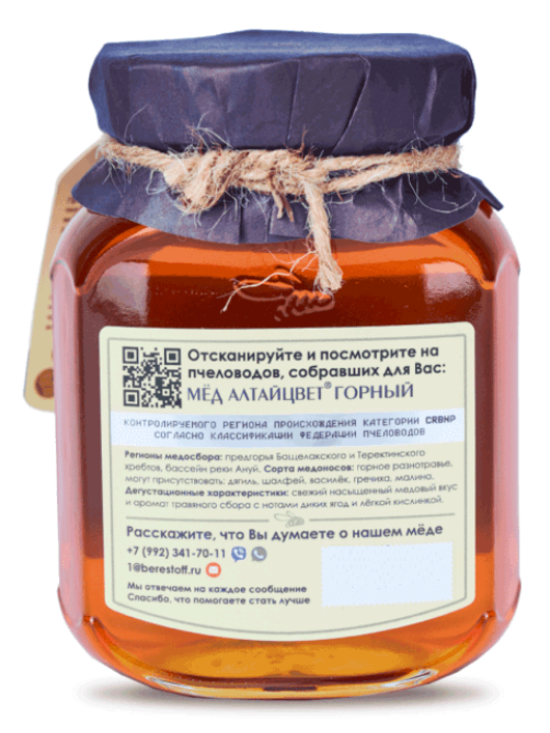Мед Берестов А.С. натуральный Алтайцвет горный, 500г
