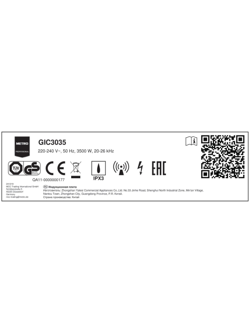 METRO PROFESSIONAL Плита индукционная GIC3035