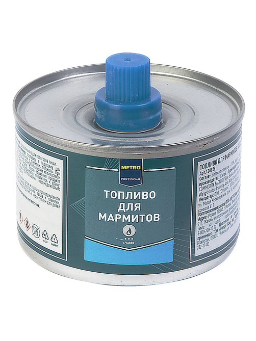 METRO PROFESSIONAL Топливо для мармитов 6 часов