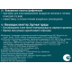 METRO PROFESSIONAL Пакет вакуумный рифленый 25 x 35см, 100шт