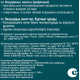 METRO PROFESSIONAL Пакет вакуумный рифленый 30 x 40см, 100шт
