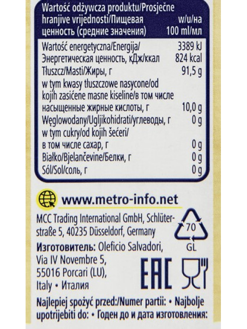 METRO Chef Масло виноградной косточки рафинированное, 500мл