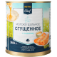 METRO Chef Молоко сгущенное, 3.8кг