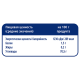 METRO Chef Цукаты ананас-папайя, 150г