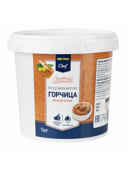 METRO Chef Горчица французская зернистая, 1кг