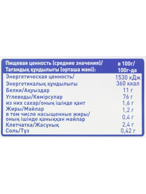 METRO Chef Лапша рамен, 600г