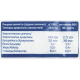 METRO Chef Крупа рис Басмати сорт экстра, 3кг