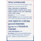 METRO Chef Перец сычуаньский, 120г