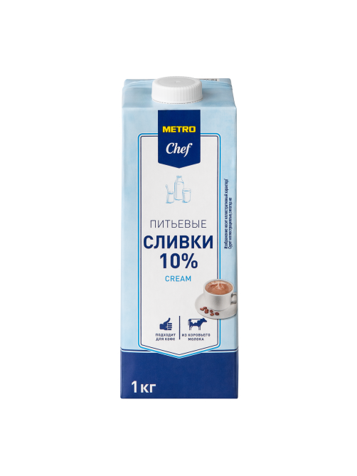 METRO Chef Сливки ультрапастеризованные 10%, 1кг