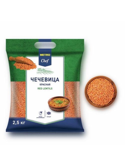 METRO Chef Чечевица красная, 2.5кг