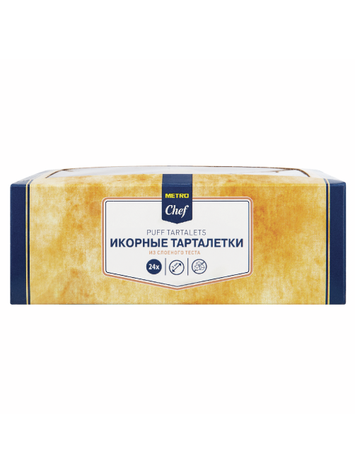 METRO Chef Тарталетки икорные слоеные 24шт, 135г