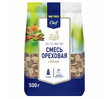 METRO Chef Смесь ореховая соленая, 500г