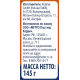 METRO Chef Приправа для глинтвейна, 145г
