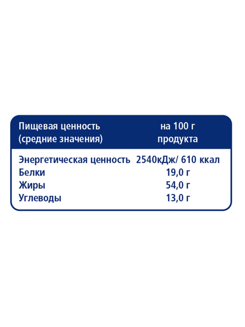 METRO Chef Миндаль сушеный, 500г