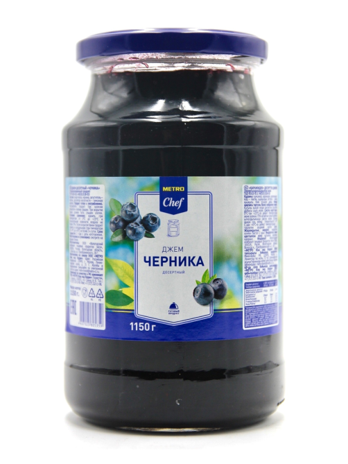 METRO Chef Джем Черника, 1.150кг