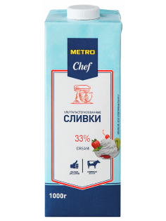 METRO Chef Сливки ультрапастеризованные 33%, 1кг