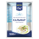 METRO Chef Кальмар тушки очищенные свежемороженые, 1кг