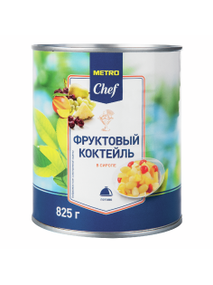 METRO Chef Коктейль фруктовый в сиропе, 825г