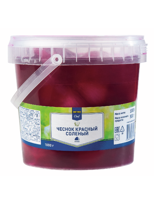 METRO Chef Чеснок красный соленый, 1кг