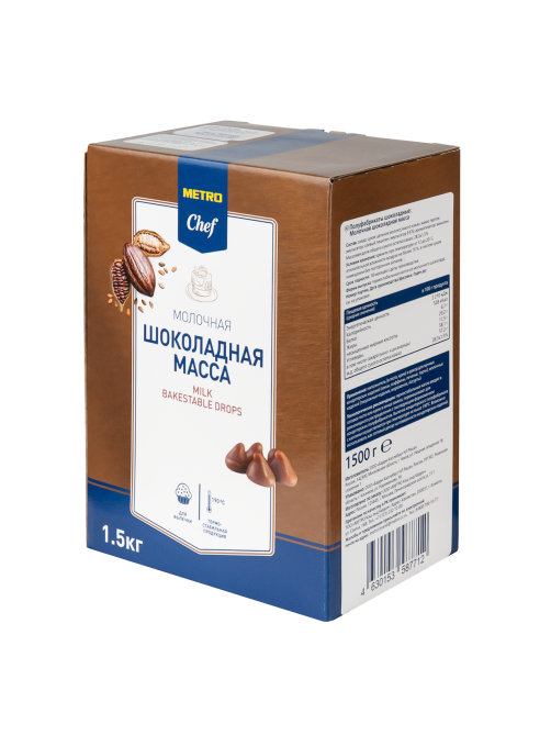 METRO Chef Масса шоколадная молочная дропсы (капли), 1.5кг