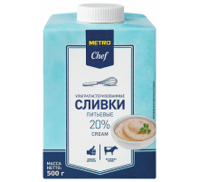 METRO Chef Сливки ультрапастеризованные 20%, 500г