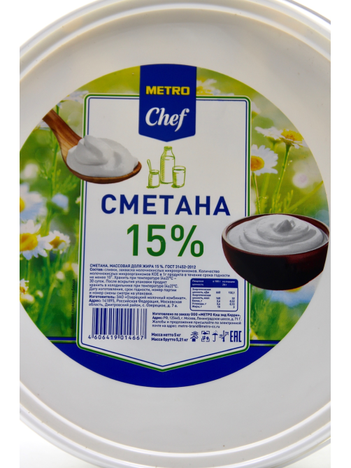 METRO Chef Сметана 15%, 5кг