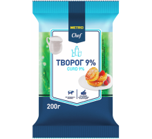 METRO Chef Творог 9%, 200г