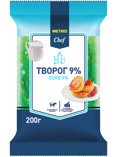 METRO Chef Творог 9%, 200г