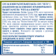 METRO Chef Соус песто с оливковым маслом Extra Virgin, 190г