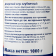 METRO Chef Десертный соус топпинг клубничный, 1кг