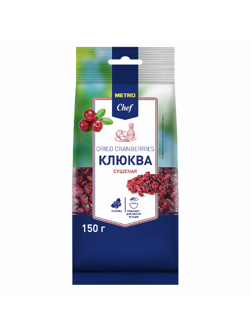 METRO Chef Клюква сушеная, 150г